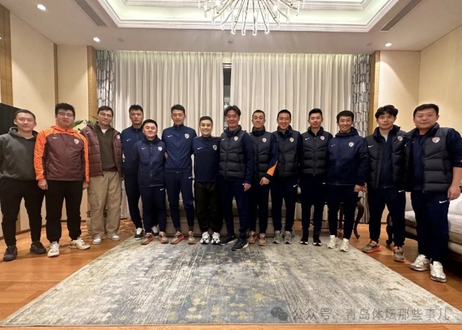 记者:青岛海牛高层元宵节宴请全队 本周六结束上海拉练