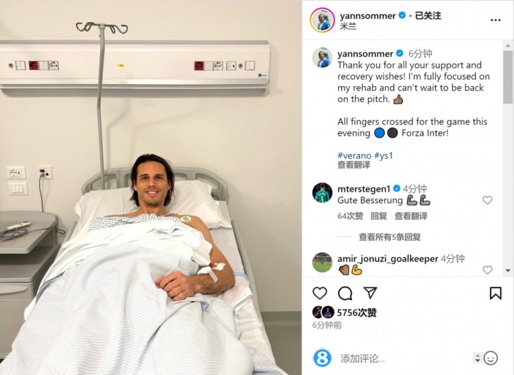 索默社媒晒照:感谢大家的支持和祝福,我专注于康复