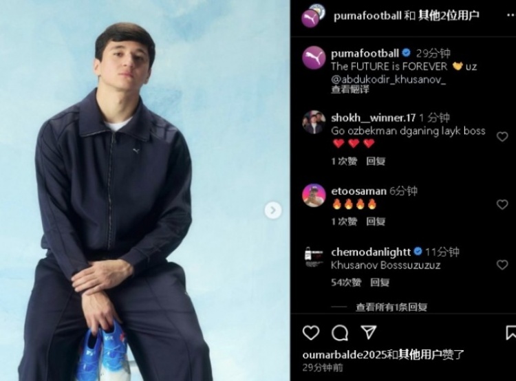 表现不俗!21岁曼城后卫胡桑诺夫更新社媒:未来永无止境