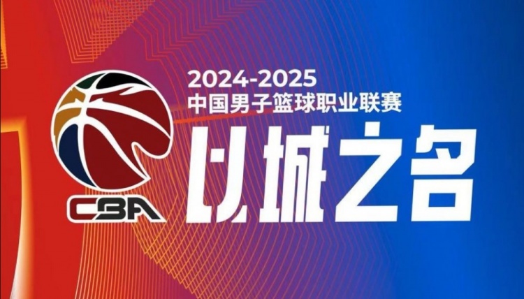 麦穗丰:尊重不是呼吁来的 CBA的裁判很烂 很难赢得任何人的尊重